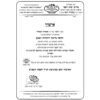 ⁦אבקת חלבון מי גבינה הדסה בטעם ניטרלי⁩ – תמונה ⁦2⁩