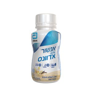 אנשור אדוונס וניל